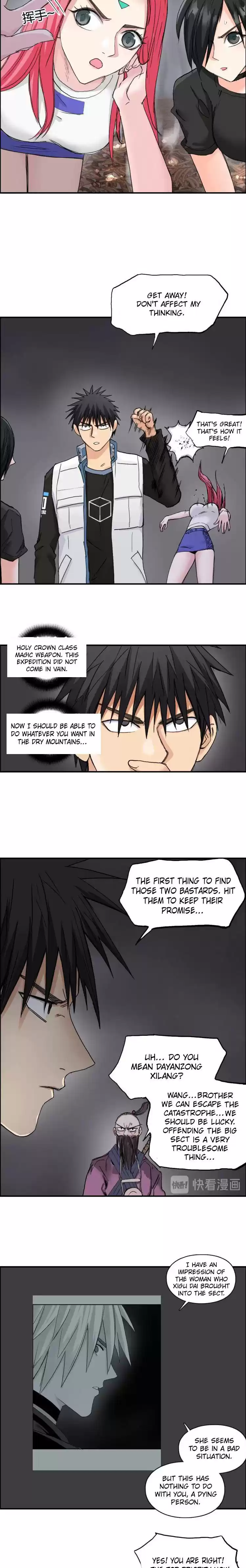 Super Cube Chapter 193