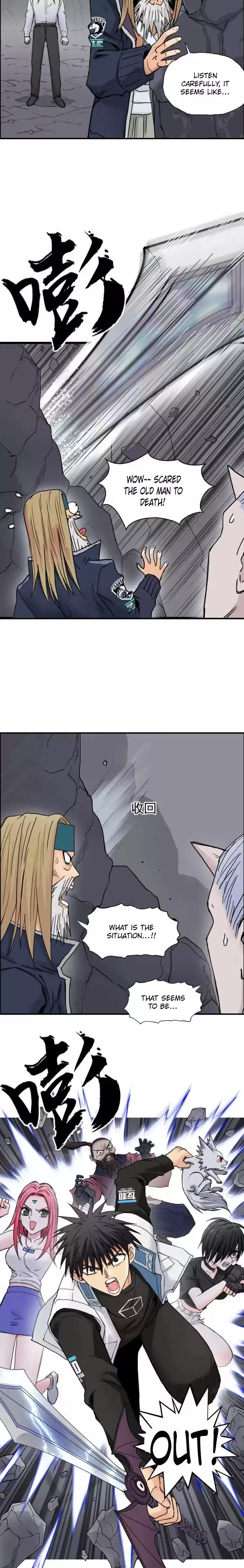 Super Cube Chapter 193