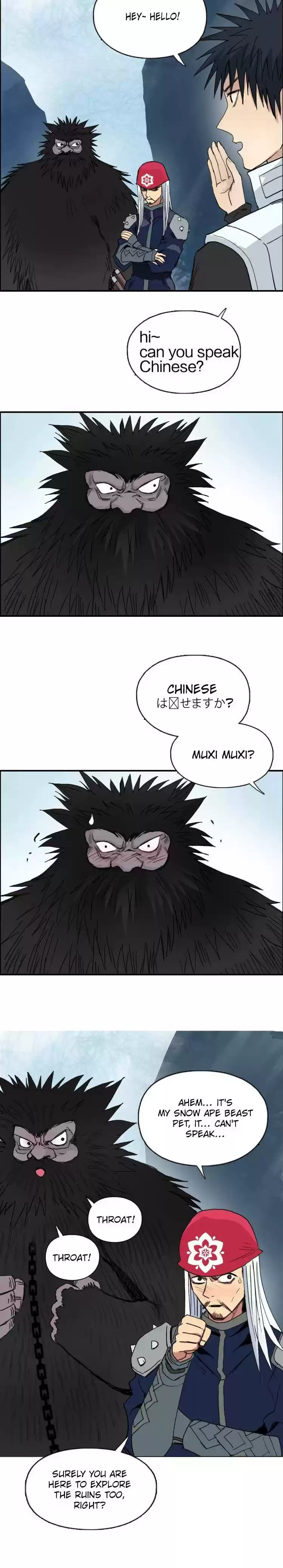 Super Cube Chapter 193