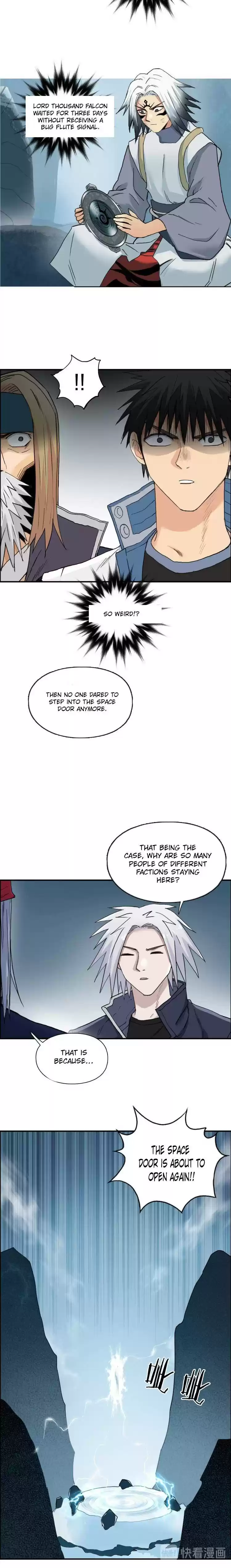 Super Cube Chapter 194