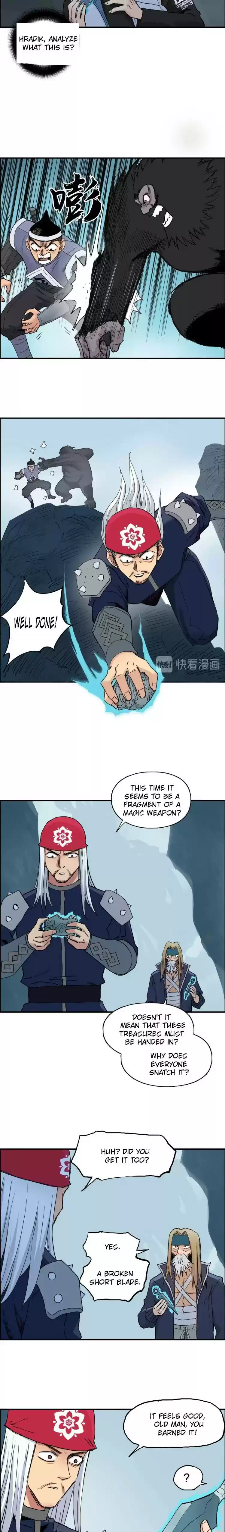 Super Cube Chapter 194