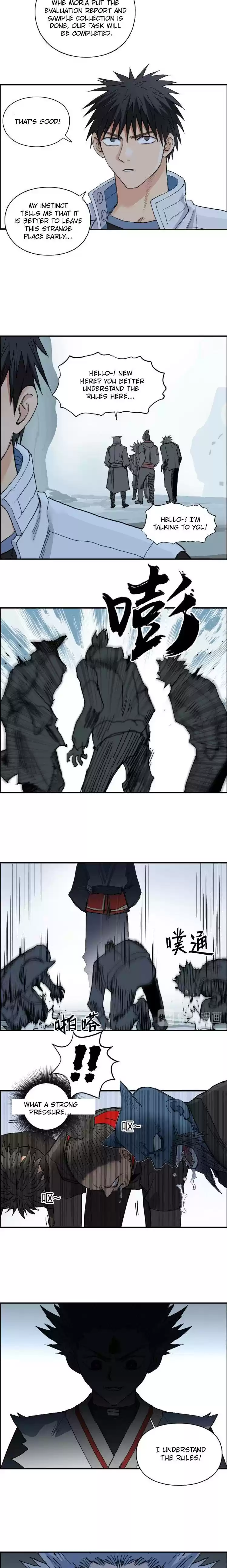 Super Cube Chapter 194