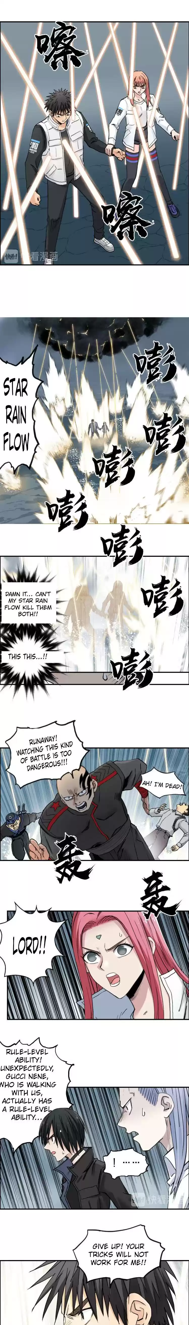 Super Cube Chapter 197