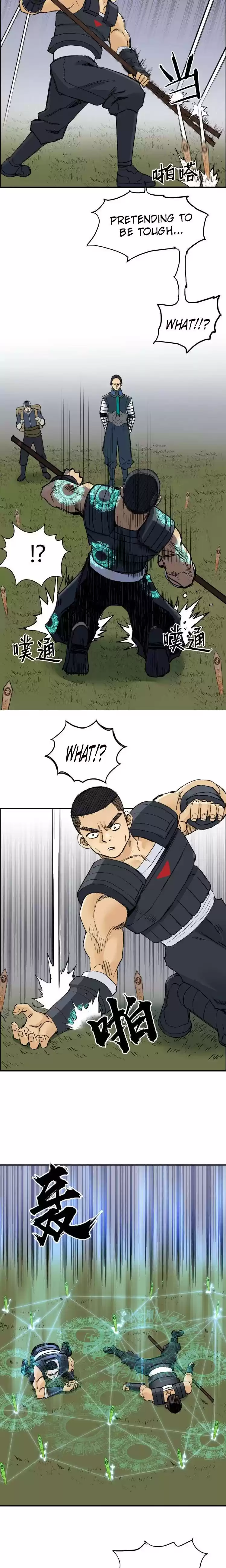 Super Cube Chapter 199