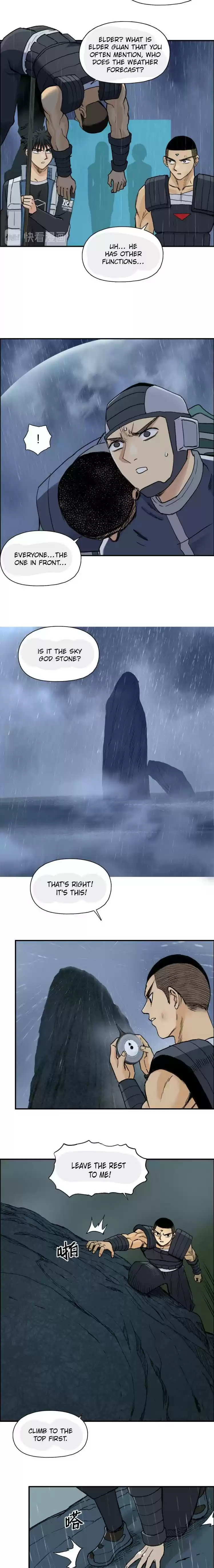 Super Cube Chapter 200