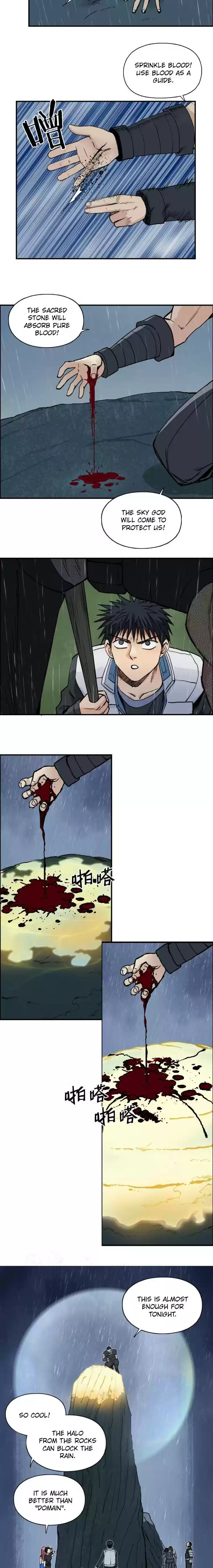 Super Cube Chapter 200