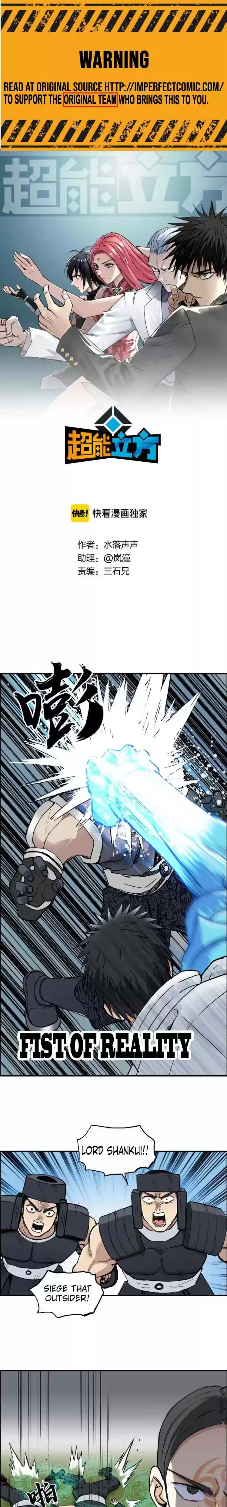 Super Cube Chapter 202