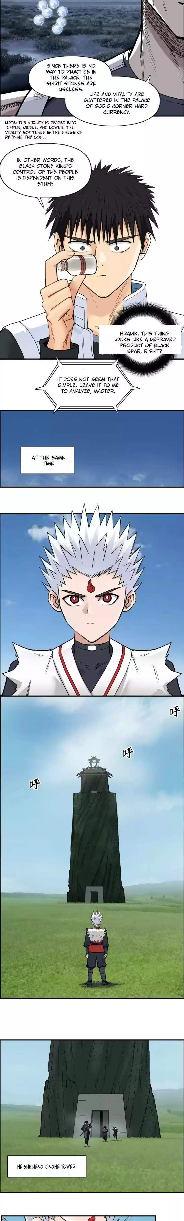 Super Cube Chapter 202