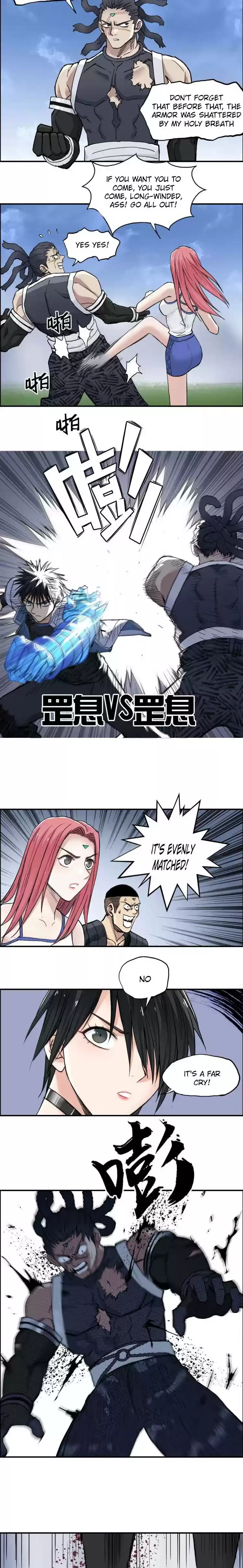 Super Cube Chapter 203