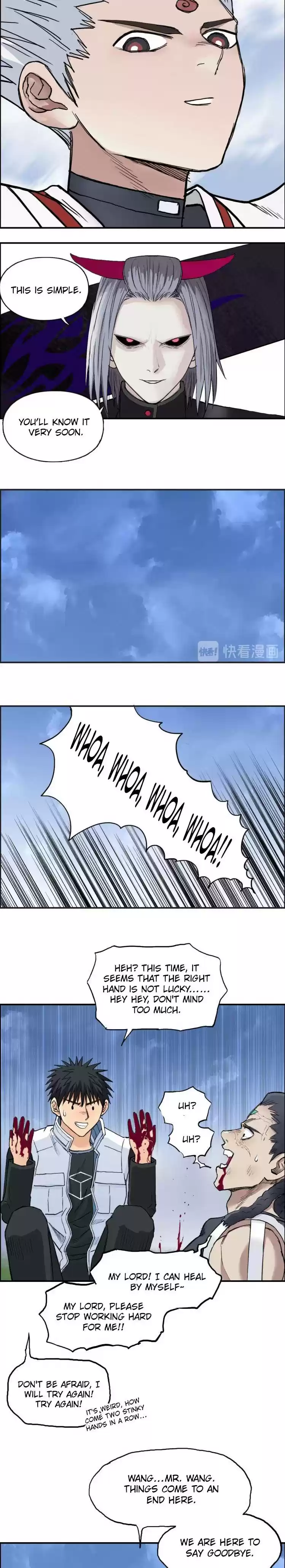 Super Cube Chapter 203