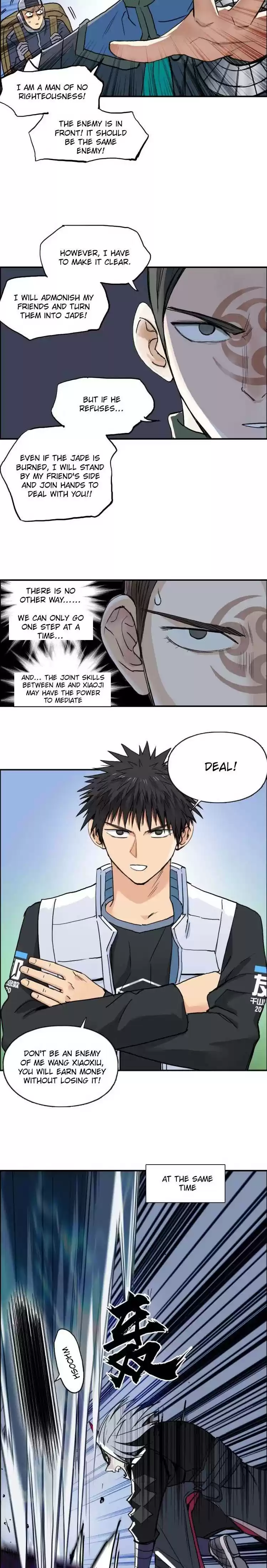 Super Cube Chapter 204