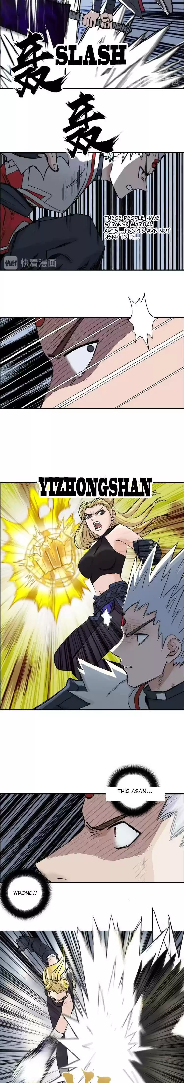 Super Cube Chapter 204