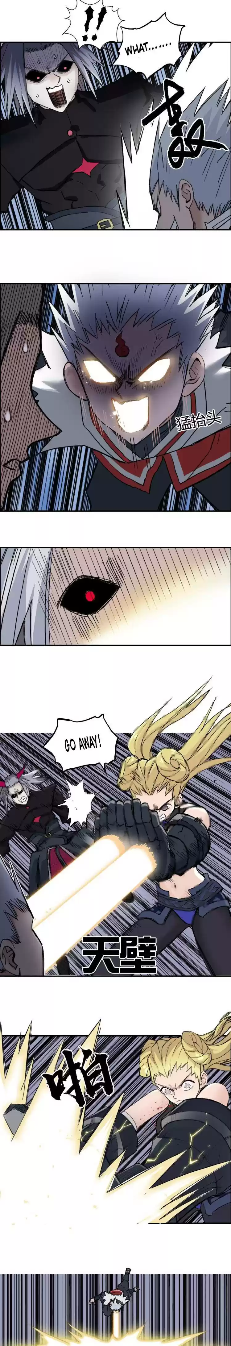 Super Cube Chapter 204