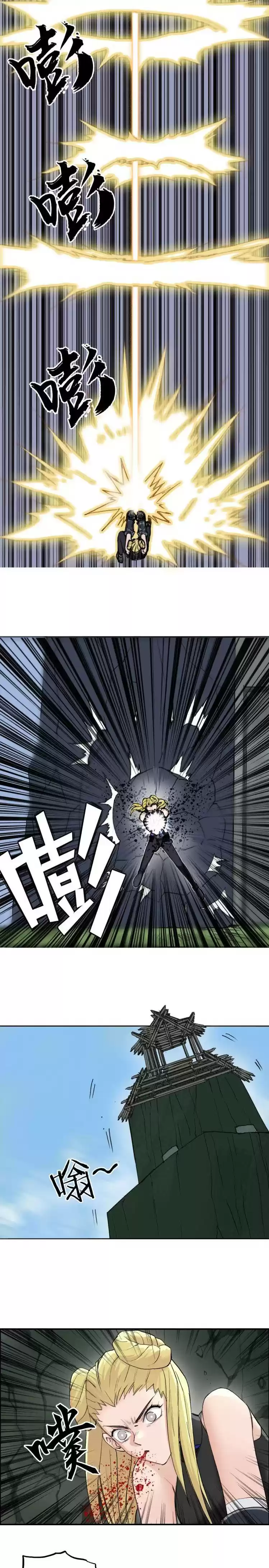 Super Cube Chapter 204