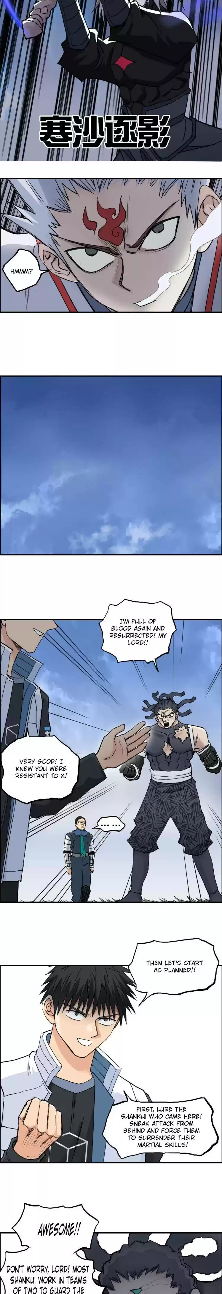 Super Cube Chapter 204