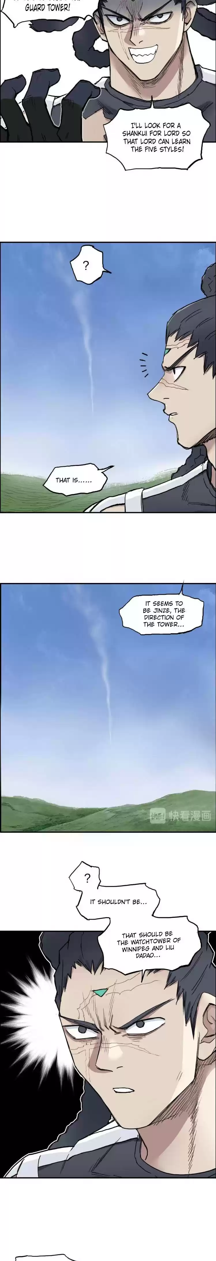 Super Cube Chapter 204