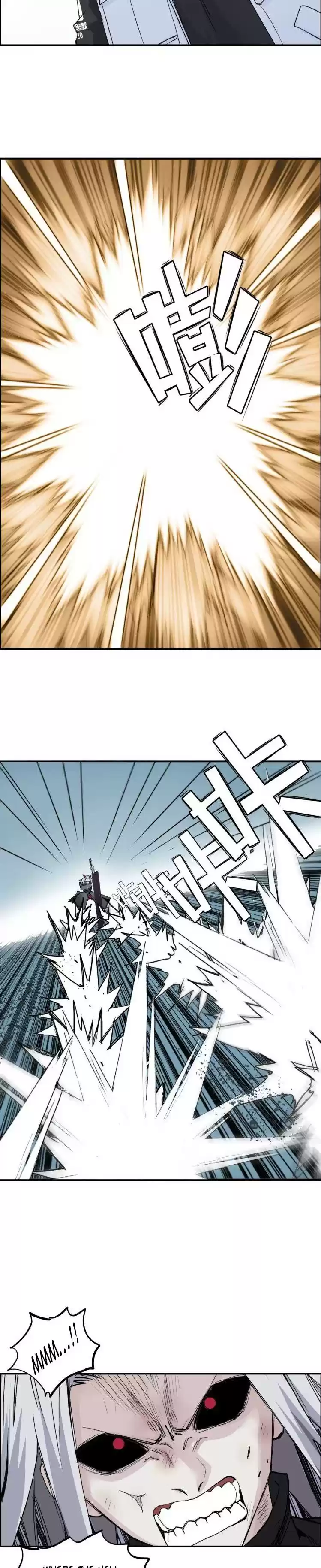 Super Cube Chapter 204