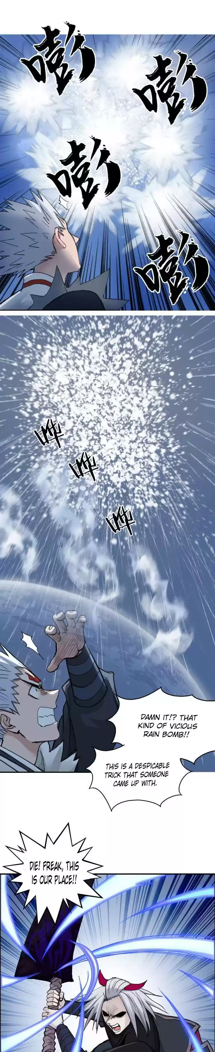 Super Cube Chapter 204