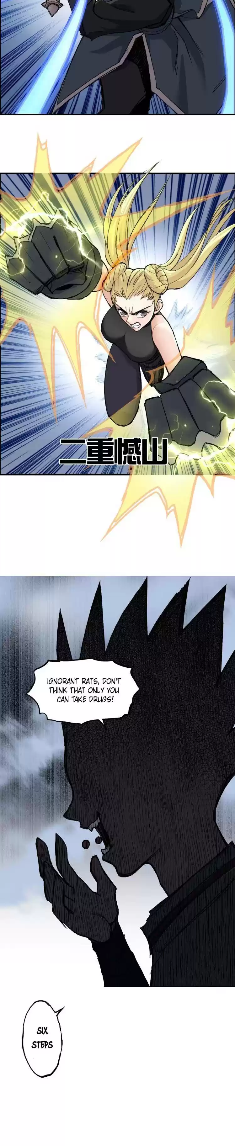 Super Cube Chapter 204