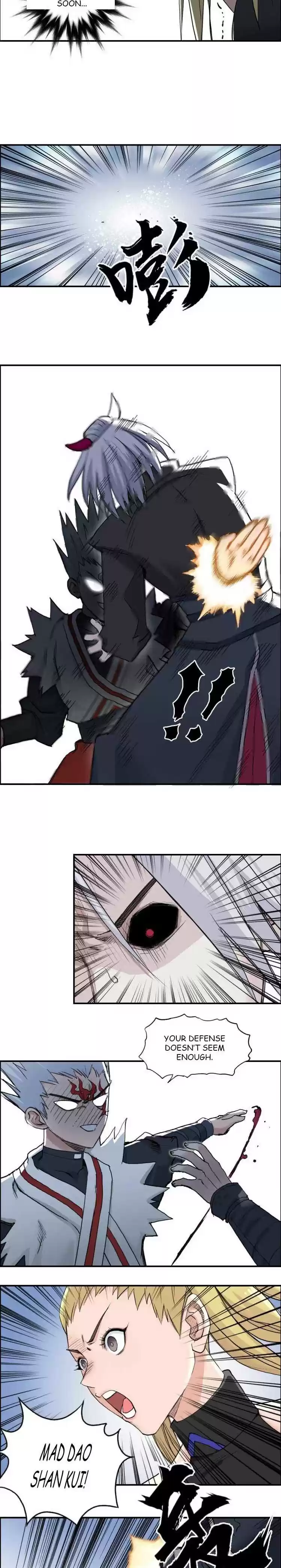 Super Cube Chapter 205