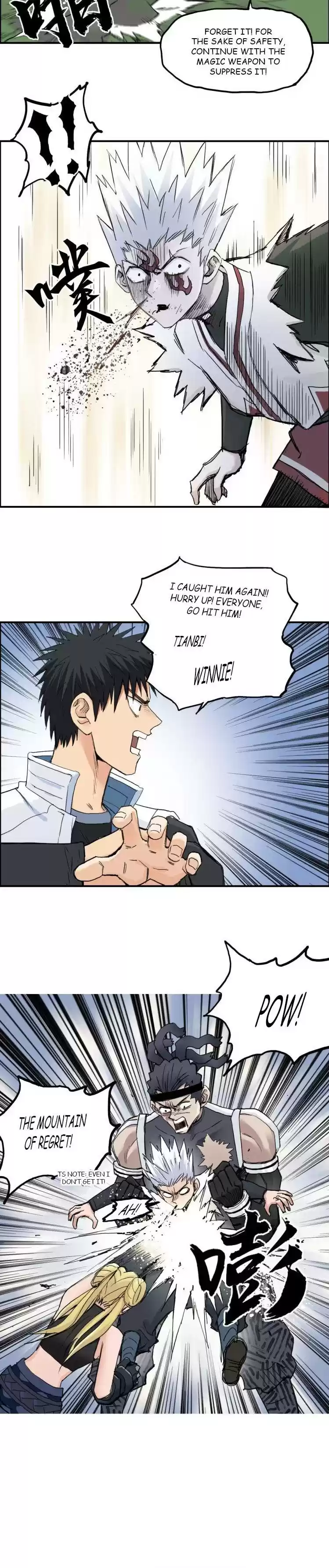 Super Cube Chapter 205