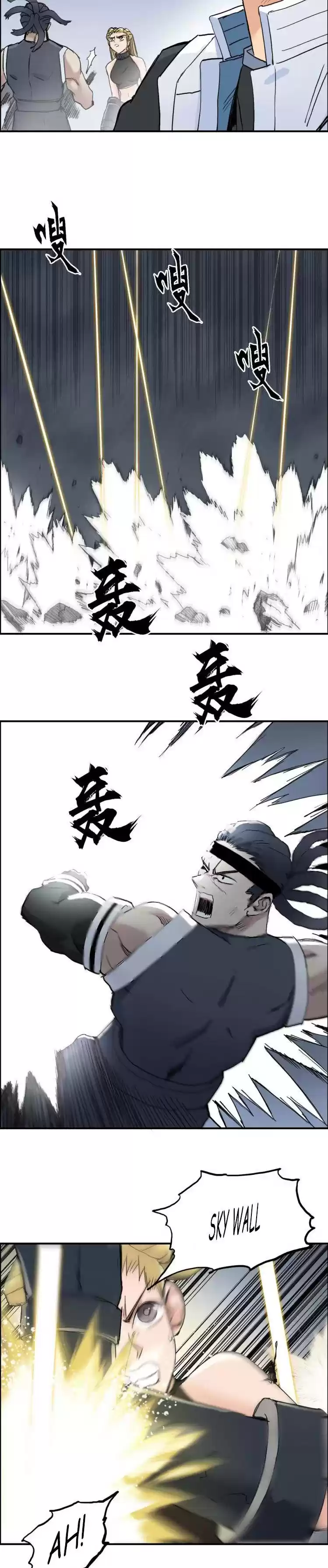 Super Cube Chapter 205