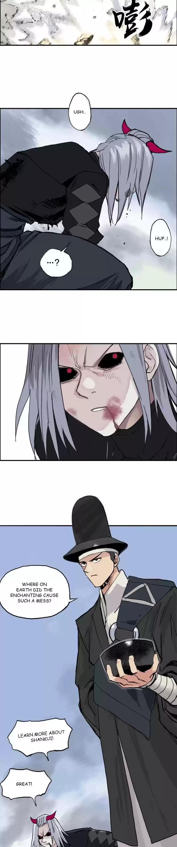 Super Cube Chapter 205