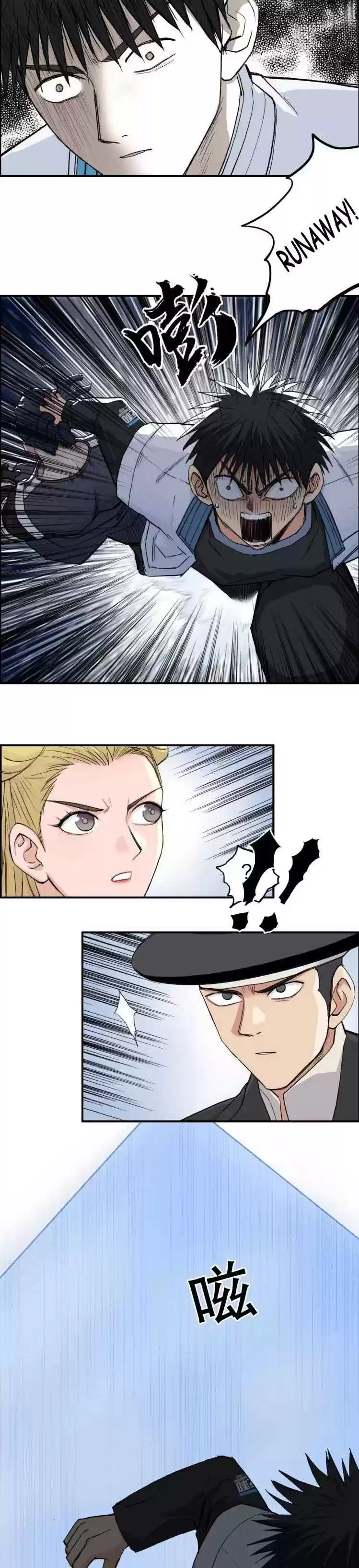 Super Cube Chapter 206