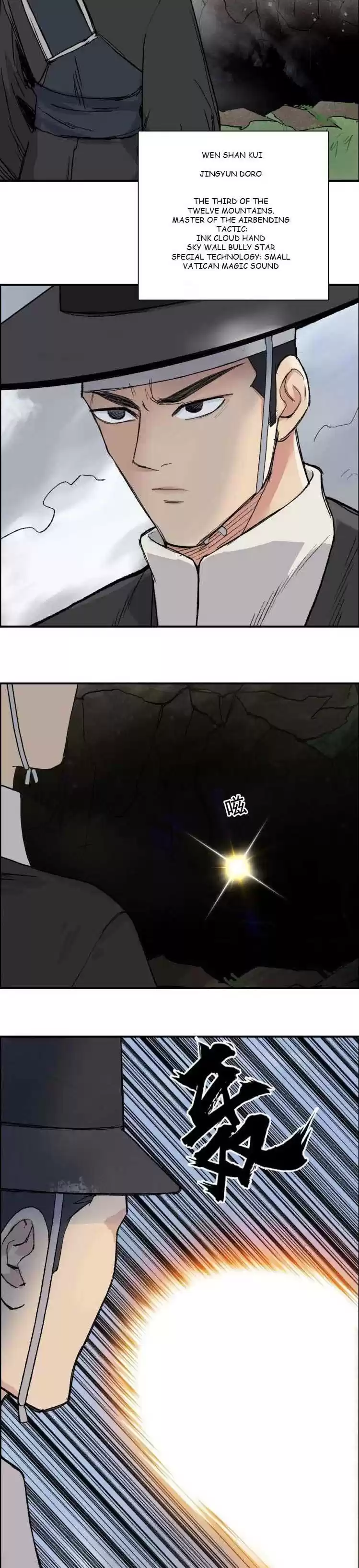 Super Cube Chapter 206