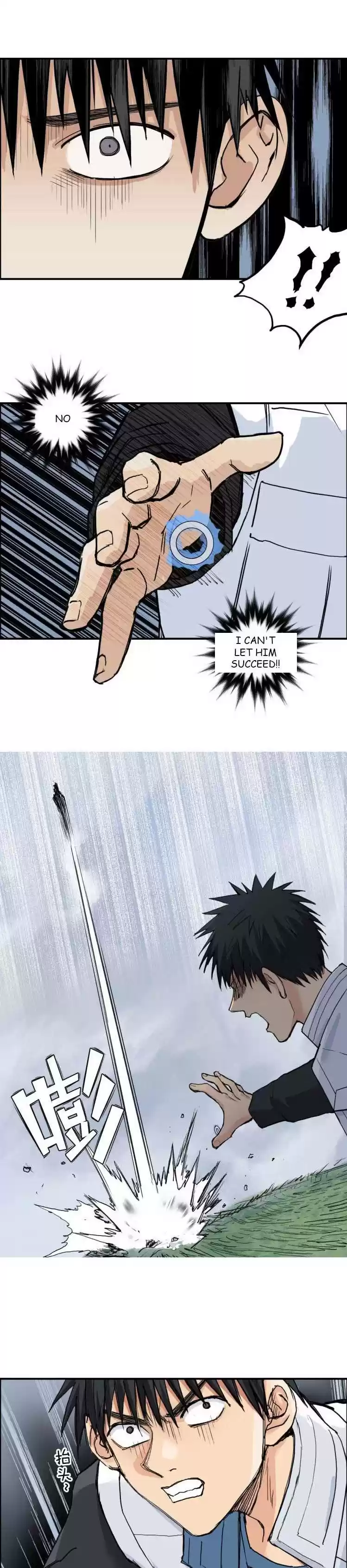 Super Cube Chapter 207