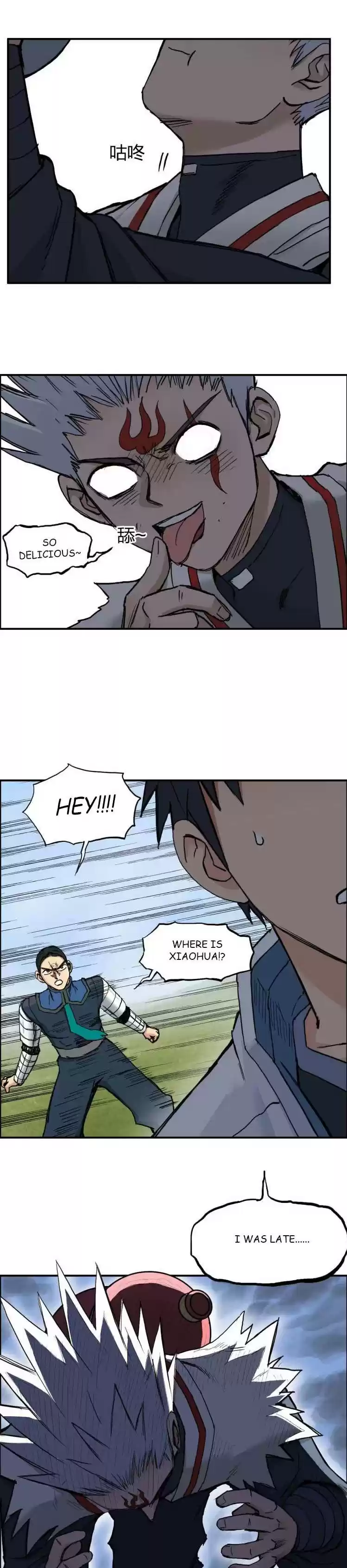 Super Cube Chapter 207