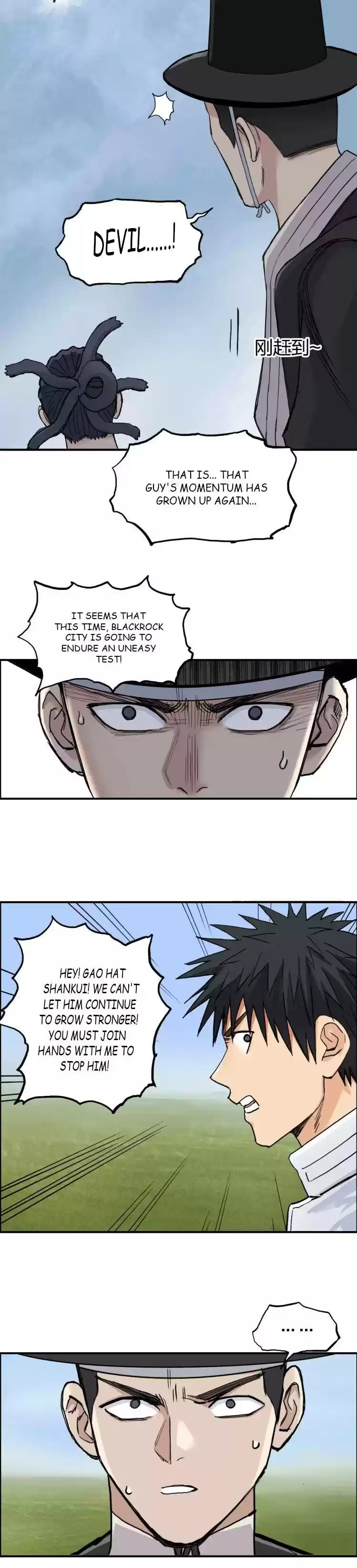 Super Cube Chapter 207