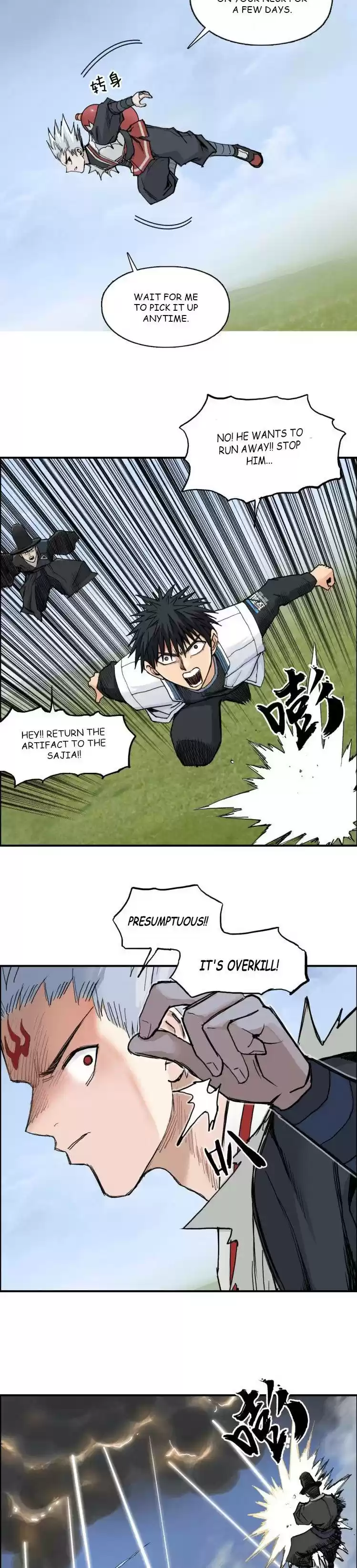 Super Cube Chapter 207