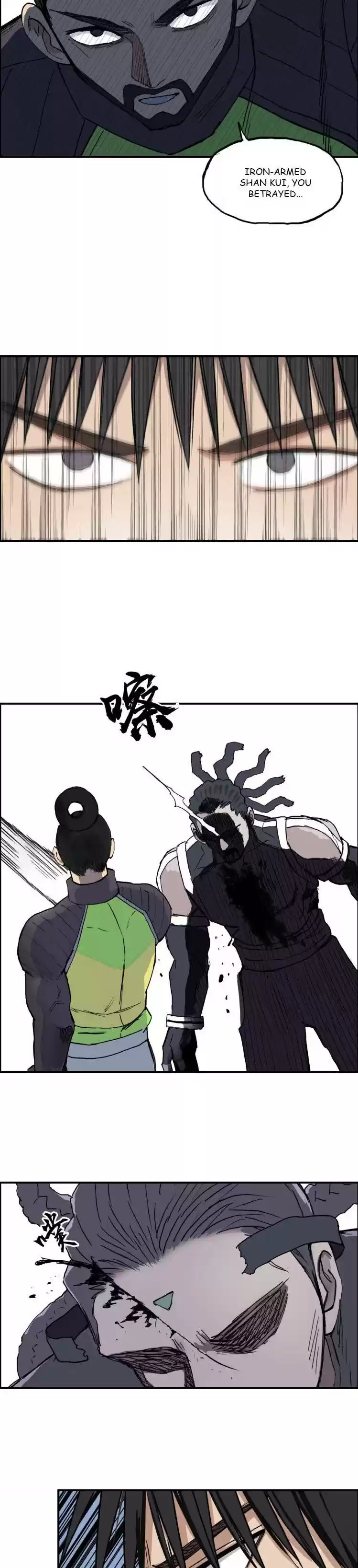 Super Cube Chapter 207