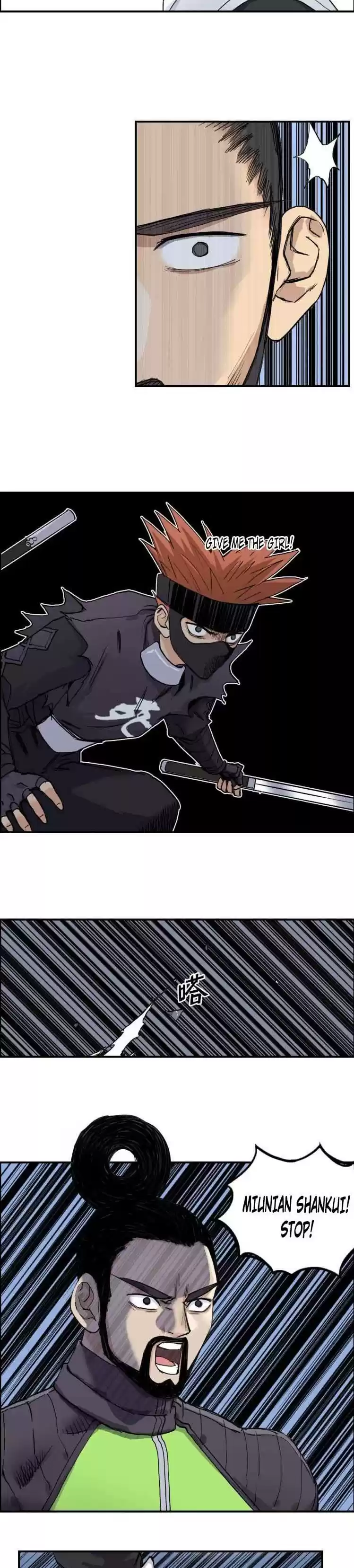 Super Cube Chapter 208