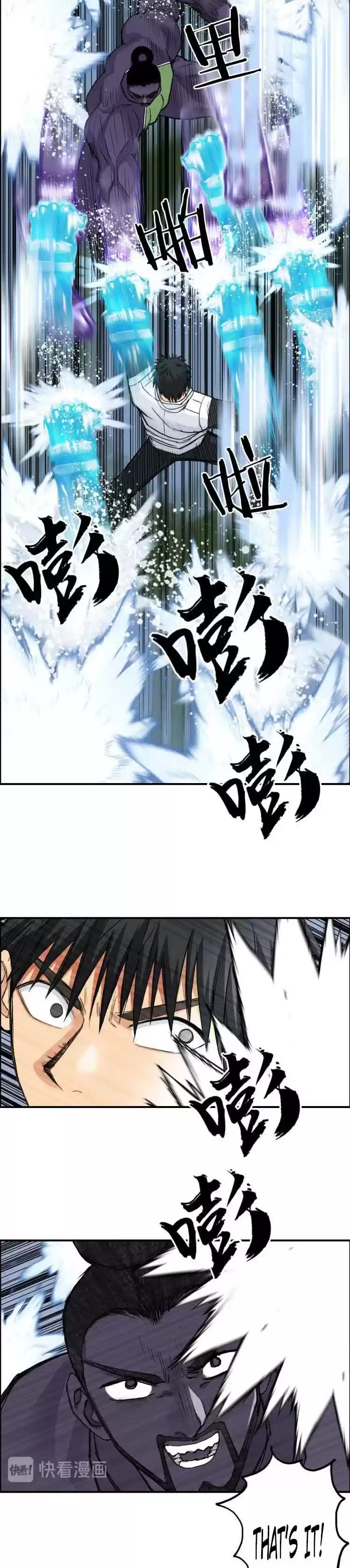 Super Cube Chapter 208