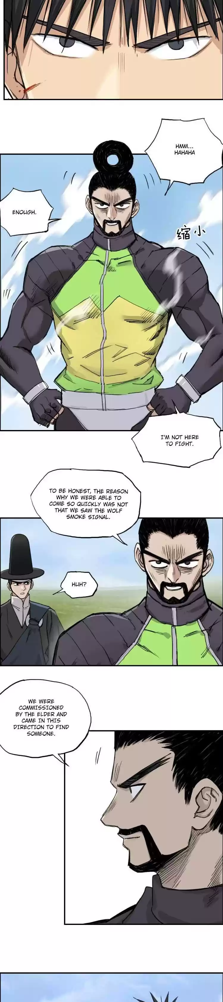 Super Cube Chapter 208