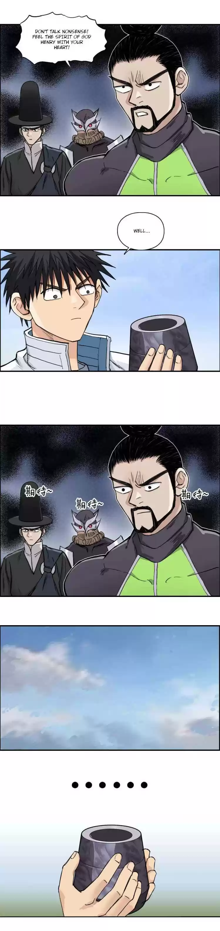 Super Cube Chapter 208