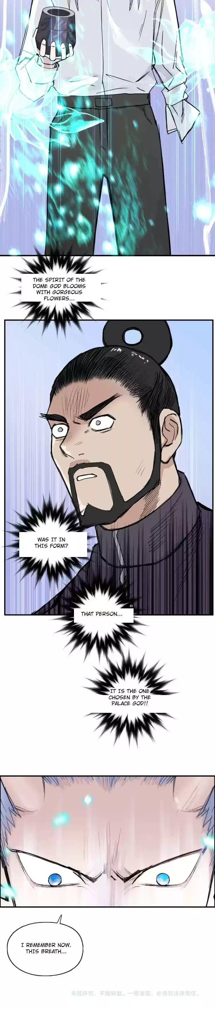 Super Cube Chapter 208