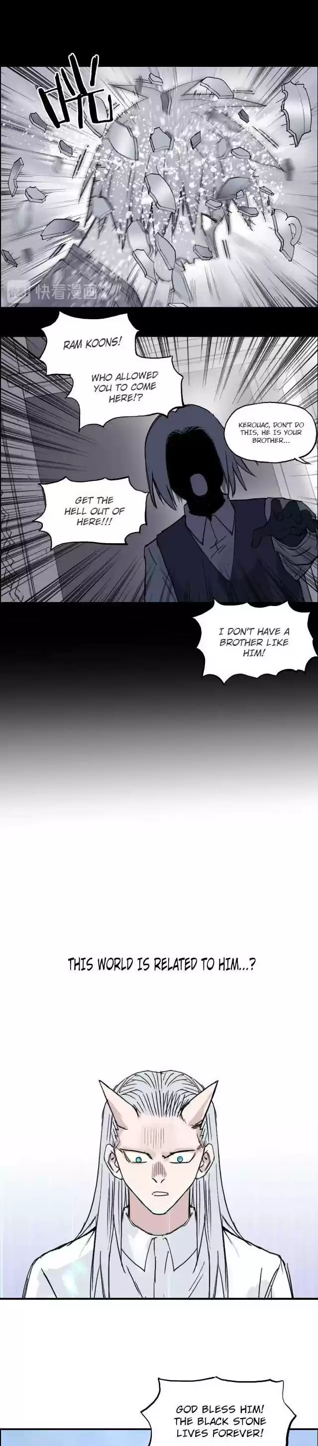 Super Cube Chapter 209