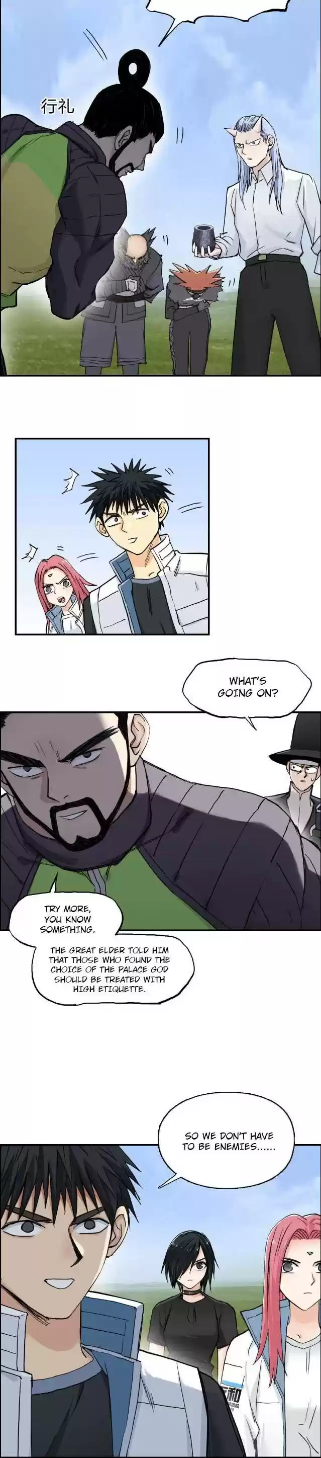 Super Cube Chapter 209