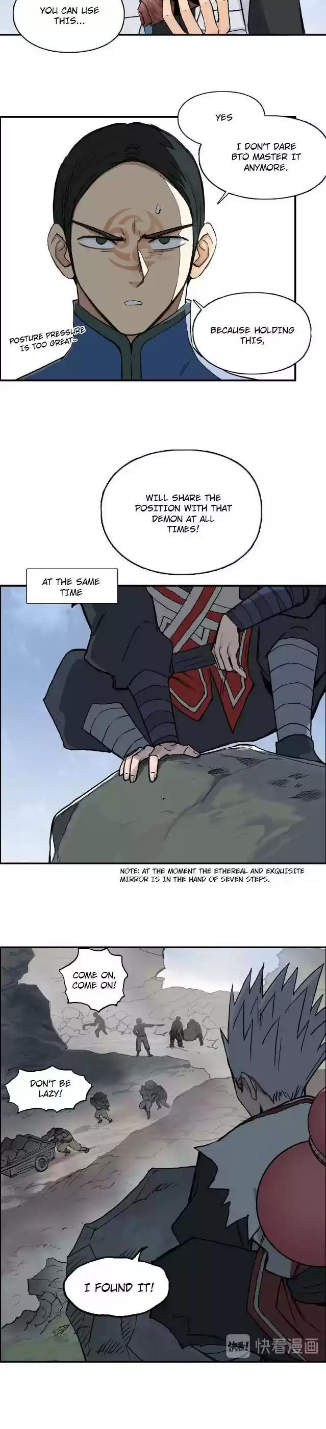 Super Cube Chapter 209