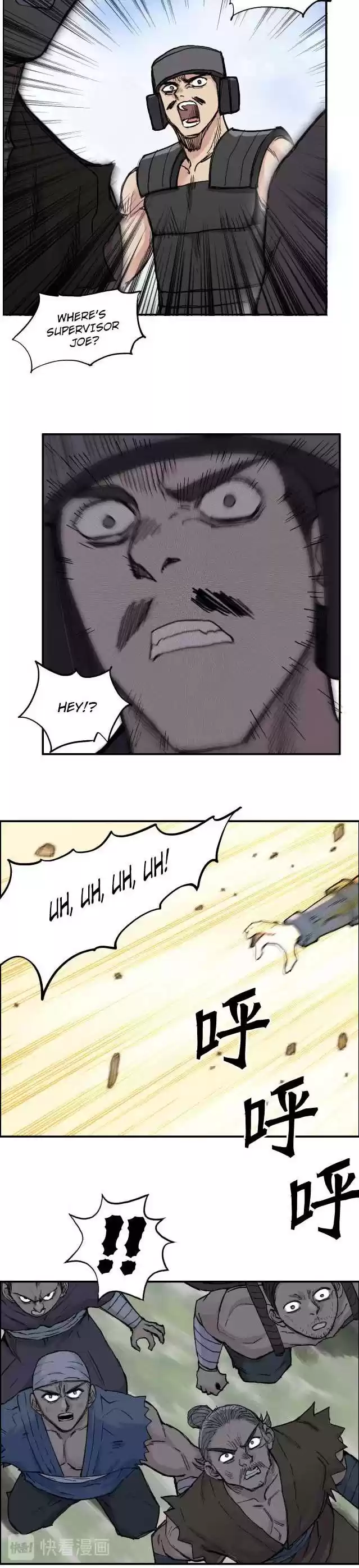 Super Cube Chapter 209