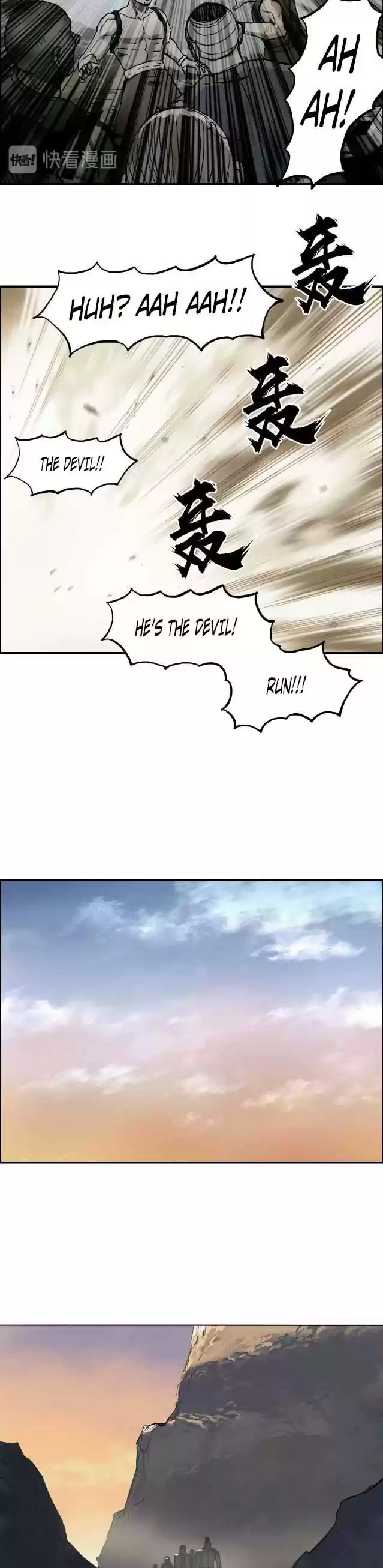 Super Cube Chapter 209