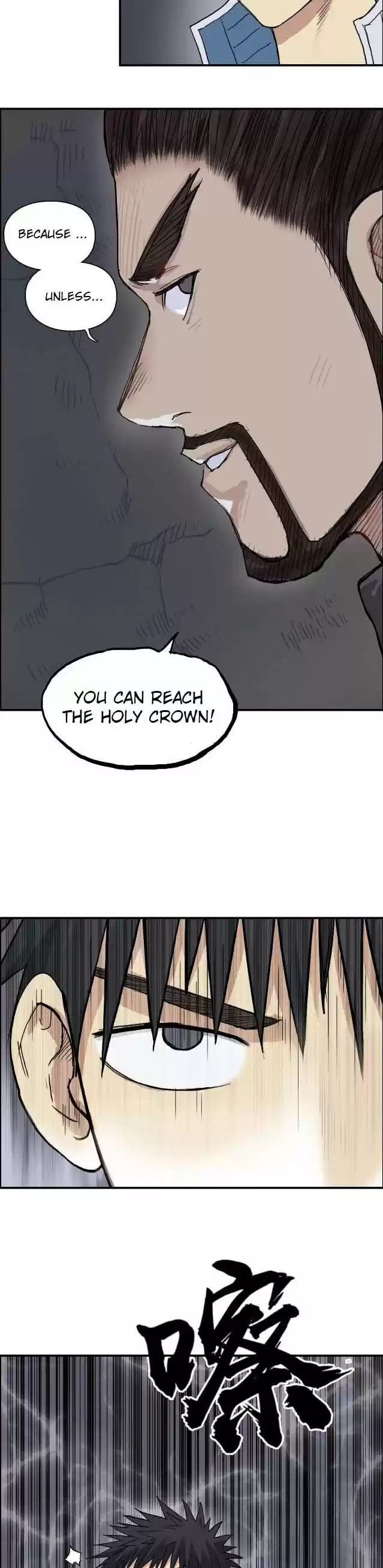 Super Cube Chapter 209