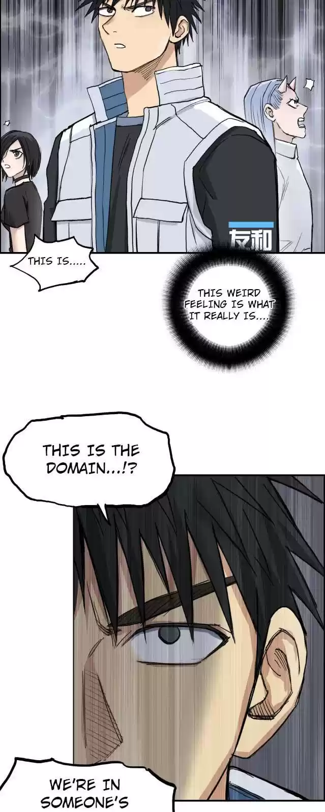 Super Cube Chapter 209