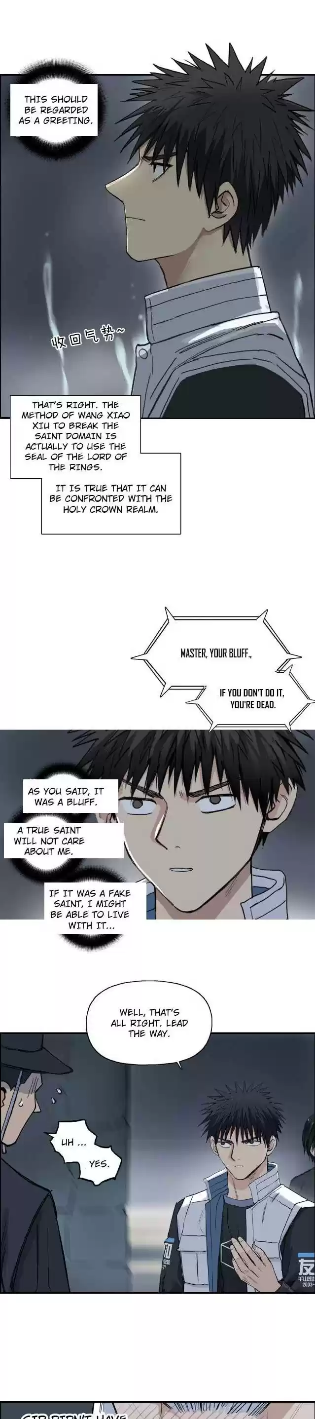 Super Cube Chapter 210