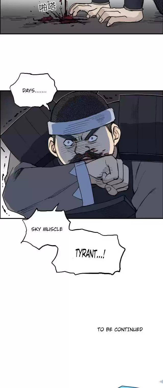 Super Cube Chapter 210