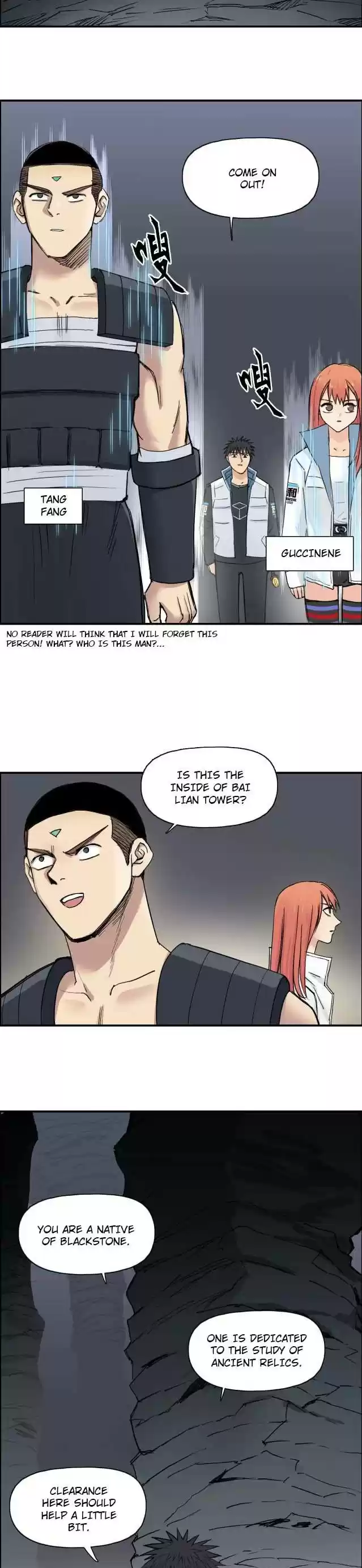 Super Cube Chapter 211