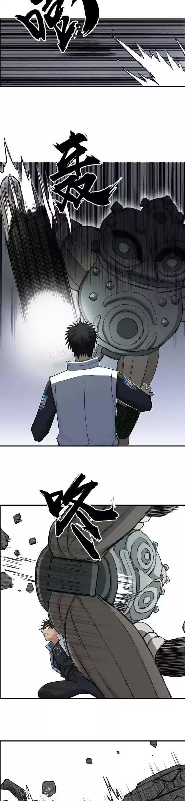 Super Cube Chapter 211